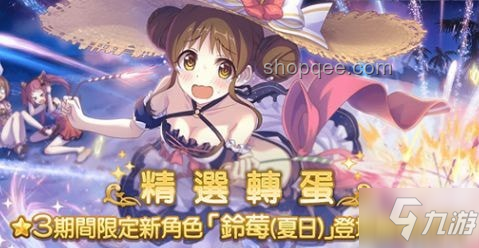 妮姬国服Doro卡池深度解析与对比